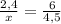 \frac{2,4}{x} =\frac{6}{4,5}