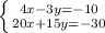 \left \{ {{4x-3y=-10} \atop {20x+15y=-30}} \right.