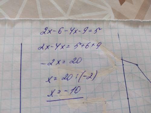 Решите уравнение 2(x-3)-(4x+9)=5