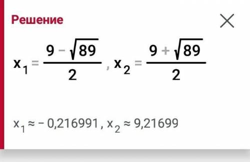 Y=x-2 ÷x-9 алгебра 8 клас​