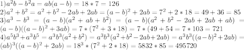 1) a^2b-b^2a=ab(a-b)=18*7=126\\2)a^2+b^2=a^2+b^2-2ab+2ab=(a-b)^2+2ab=7^2+2*18=49+36=85\\3)a^3-b^3=(a-b)(a^2+ab+b^2)=(a-b)(a^2+b^2-2ab+2ab+ab)=(a-b)((a-b)^2+3ab)=7*(7^2+3*18)=7*(49+54=7*103=721\\4)a^5b^3+a^3b^5=a^3b^3(a^2+b^2)=a^3b^3(a^2+b^2-2ab+2ab)=a^3b^3((a-b)^2+2ab)=(ab)^3((a-b)^2+2ab)=18^3*(7^2+2*18)=5832*85=495720\\