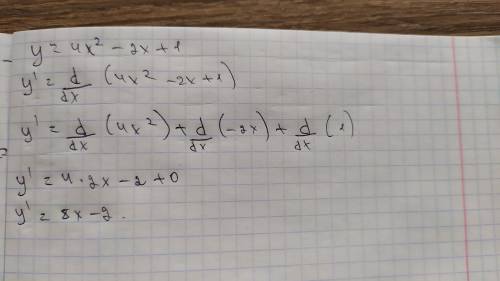 Y=4x²-2x+1 найти производную​