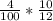 \frac{4}{100} *\frac{10}{12}