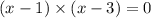 (x -1) \times (x - 3) = 0