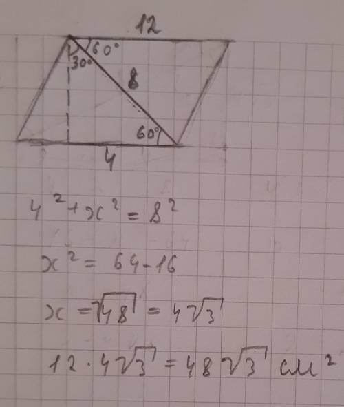 Сторона параллелограмма равна 12 см ,а диагональ равна 8 см образует с ним угол 60° .Найдите площадь
