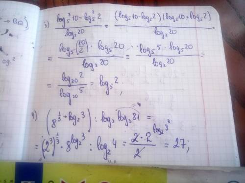 решите с ответами и решением) алгебра 10 класс логарифмы ​