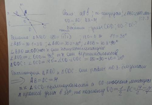 Законспектировать задачу : Для пары параллельных прямых a и b проведена текущая m,которая пересекает