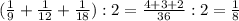 (\frac{1}{9}+\frac{1}{12}+\frac{1}{18}):2=\frac{4+3+2}{36}:2=\frac{1}{8}