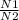 \frac{N1}{N2}