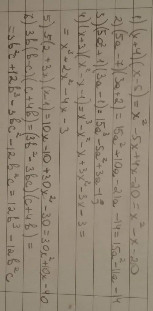 Виконайте множення 1. (x+4)(x-5) 2.(5a-7)(3a+2) 3.(5a²+1)(3a-1) 4.(x+3)(x²-x-1) 5.5·(2+3x)(x-1) 6.3