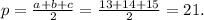 p=\frac{a+b+c}{2}=\frac{13+14+15}{2}=21.