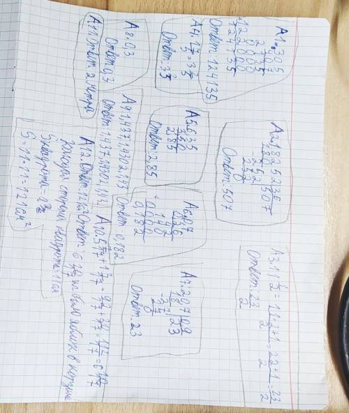 Без обмана по возможности Без обмана по возможност Без обмана по возможност