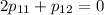 2p_{11}+p_{12}=0