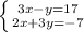 \left \{ {{3x-y=17} \atop {2x+3y=-7}} \right.