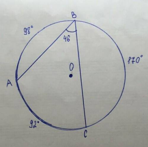 Найдите угол АВС окружности с центром в точке О, если хорда АВ=98°, хорда ВС=170° Заранее
