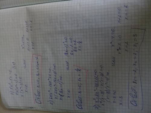 заранее решите уравнение:5x^3-5x=0 64x^3-16x^2+x=0 x^3-3x^2-4x+12=0