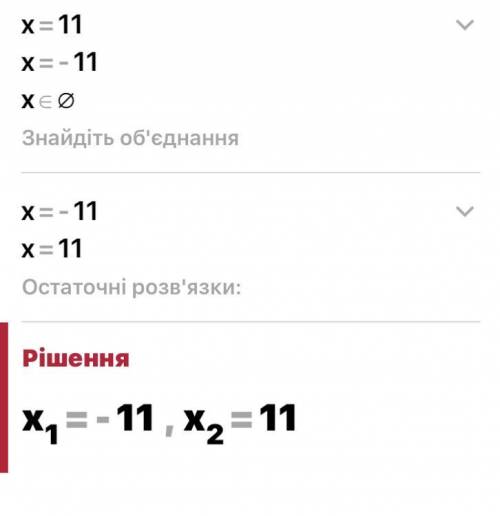 Розв’яжіть рівняння ||х|-5|=6​