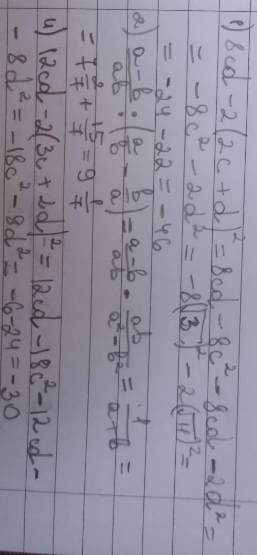 Найдите значение выражения: 1) 8cd−2(2c+d)^2 при c=корень 3 d= корень 11 2) a-b/ab :(a/b-b/a) при а=