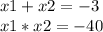 x1+x2=-3\\x1*x2=-40