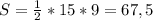 S = \frac{1}{2} *15*9=67,5