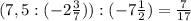 (7,5:(-2\frac{3}{7}) ):(-7\frac{1}{2})=\frac{7}{17}