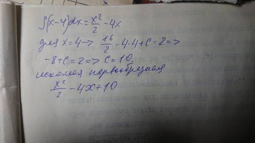 Найдите первообразнуюдля функции f(х)=х-4, которая равна 2 при х=4