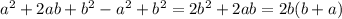 a^2+2ab+b^2-a^2+b^2=2b^2+2ab=2b(b+a)