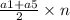 \frac{a1 + a5}{2} \times n