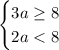 \begin{cases} 3a\geq8 \\ 2a