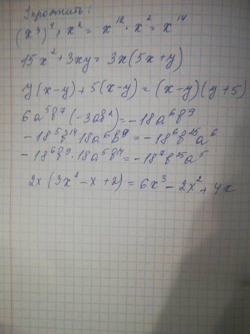 Через какую из данных точек проходит график функции y=x²-3 ___________________якa какая с наведених