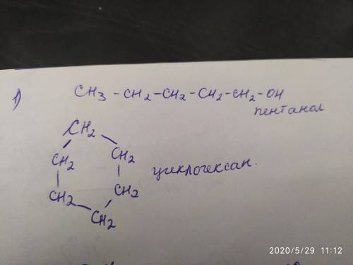 решить химию, за решение второго задания. Пентан решить с молекулярной формулой решить химию, за ре