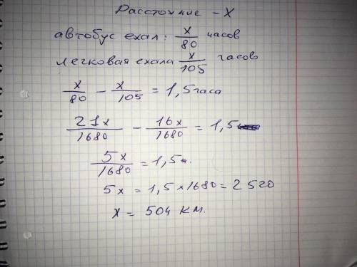Из города А в город В отправился автобус со скоросттю 80 км/час.После 1,5 часа из этого города в гор