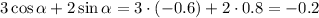 3 \cos \alpha + 2 \sin \alpha = 3 \cdot (-0.6) + 2 \cdot 0.8 = -0.2