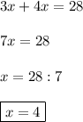 3x+4x=28 \\ \\ 7x=28 \\ \\ x=28:7 \\ \\ \boxed{x=4}