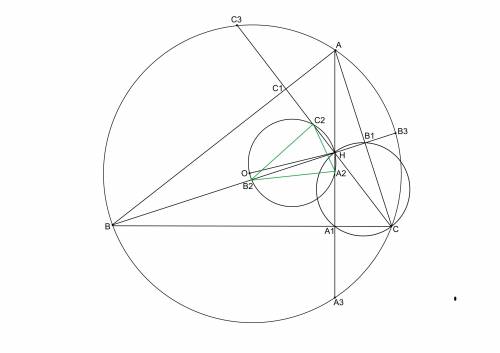 решить В остроугольном треугольнике проведены высоты. Каждая из высот впересечении с описанной окруж