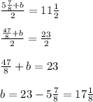 \frac{5\frac{7}{8} +b}{2} =11\frac{1}{2} \\\\ \frac{\frac{47}{8} +b}{2} =\frac{23}{2}\\\\\frac{47}{8} +b=23\\\\b=23-5\frac{7}{8} =17\frac{1}{8}