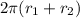 2\pi (r_{1} + r_{2} )