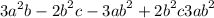 {3a}^{2}b - {2b}^{2}c - {3ab}^{2} + {2b}^{2}c {3ab}^{2}