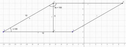 Знайдіть площу паралелограма ,сторони якого дорівнюють 12см і 10 см. ,а два його кути відносяться як