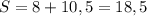 S=8+10,5=18,5