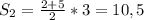 S_2=\frac{2+5}{2} *3=10,5