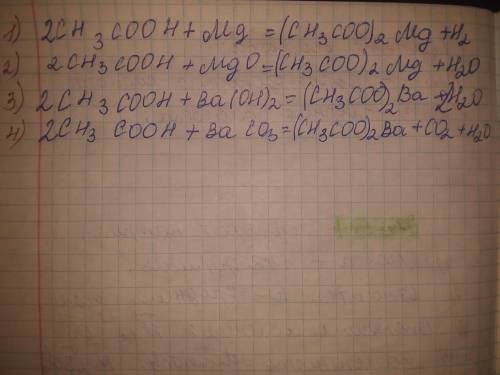 Дано речовини:Mg,HCl,MgO,So3,Ba(OH)2,BaCO3 З якими із них реагуватиме оцтова кислота? Напишіть рівня
