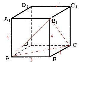 Найдите объем многогранника, вершинами которого являются точки A, B, C, B1 прямоугольного параллелеп