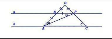 Геометрия 7 клас номер