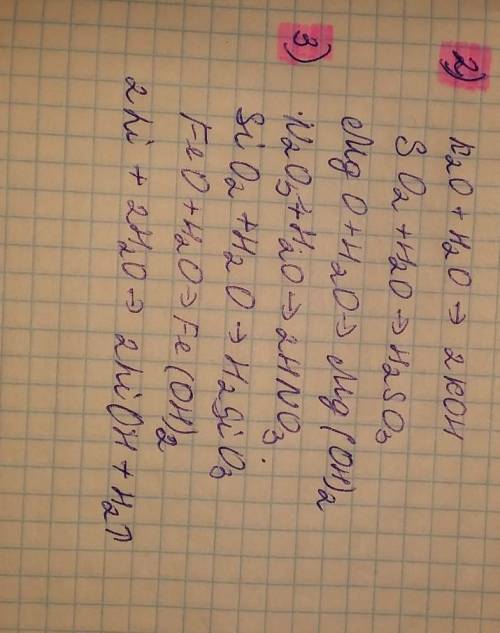 2) Допишіть рівняння реакцій.K,O+H,0SO, +Н,0 -MgO+H,0 –3) Виправте помилки в схемах реакцій:9N,0 + 2