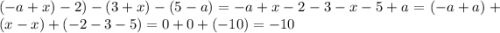 (-a+x)-2)-(3+x)-(5-a)=-a+x-2-3-x-5+a=(-a+a)+(x-x)+(-2-3-5)=0+0+(-10)=-10