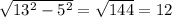 \sqrt{13^2-5^2} =\sqrt{144} =12