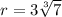 r=3\sqrt[3]{7}