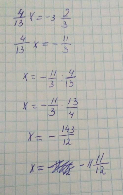Найти корень уравнения:a)4/13x=-3 2/3​