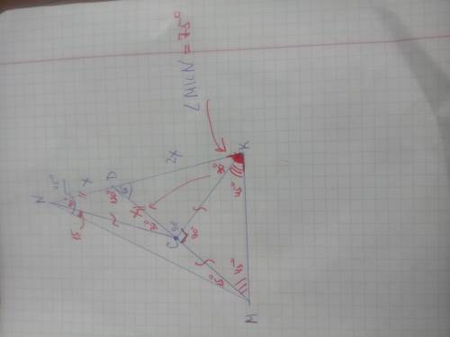 В треугольнике MNK на стороне NK взята точка D такая что KD=2DN. Известно что MNK=45 градусов. MDK=6